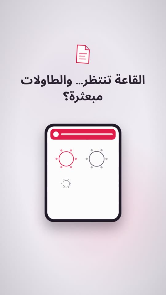 Arabic reel for Mimentum: a seating plan on a tablet.